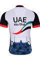 BONAVELO Kurzarm Fahrradtrikot - UAE 2017 - mehrfarbig