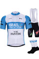BONAVELO Fahrrad-Multipack - ISRAEL 2020 - Schwarz/Blau/Weiß