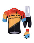 BONAVELO Fahrrad-Multipack - BAHRAIN MCLAREN 2020 - Gelb/Rot/Schwarz